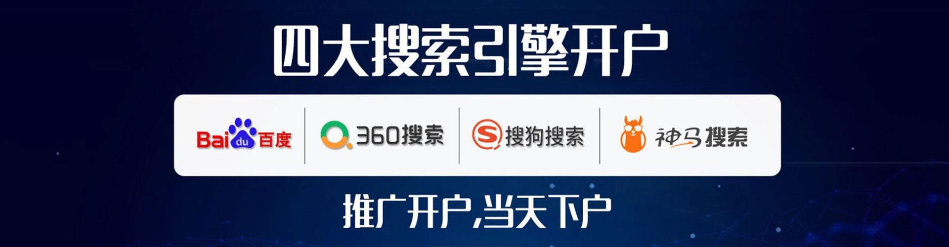 察哈尔右翼前旗信息流广告