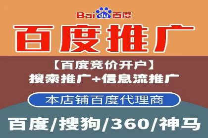 抖音信息流广告如何助力产品快速销售